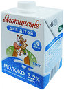 Фото Яготинське для дітей Молоко 3.2% 500 мл