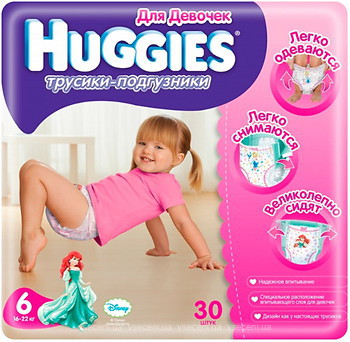Фото Huggies Трусики-підгузники для дівчаток 6 (30 шт)
