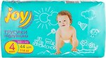 Підгузки і трусики Joy