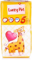 Фото LuckyPin Junior 5 (11-25 кг) 44 шт