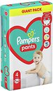 Підгузки і трусики Pampers