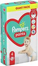 Фото Pampers Pants Maxi 4 (66 шт)