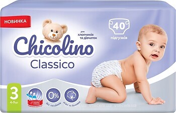 Фото Chicolino Classico 3 (40 шт)