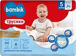 Подгузники и трусики Bambik