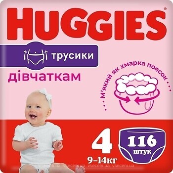 Фото Huggies Pants 4 для дівчаток (116 шт)