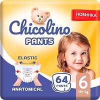 Фото Chicolino Classico Pants 6 (64 шт)