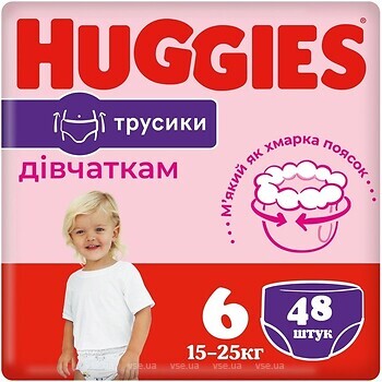 Фото Huggies Pants 6 для девочек (48 шт)