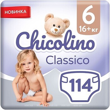 Фото Chicolino Classico 6 (114 шт)