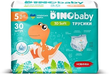 Фото Dino Baby 3D Soft Pants 5 (12-17 кг) 30 шт