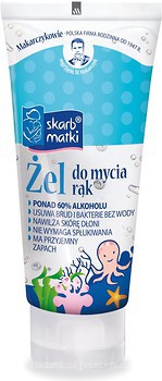 Фото Skarb Matki Гель дитячий для миття рук 80 мл