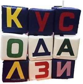 Фото Tia-sport Набір кубиків Абетка (sm-0373)