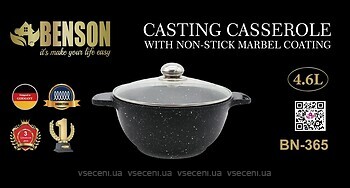 Фото Benson 4.6 л BN-365