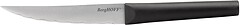 Фото Berghoff Matrix (1315107)