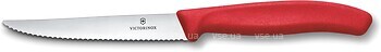 Фото Victorinox Swiss Classic (6.7231.C1)