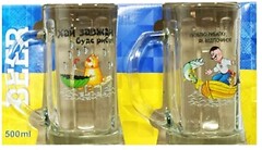 Фото Farglass Рибалки козаки 2x500 мл