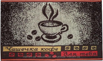 Фото Речицький текстиль Чашка кави 30x50 (4с86.120)