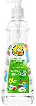 Фото Фрекен Бок Засіб для миття посуду Гіпоалергенний 500 мл