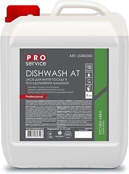Фото PROservice Засіб для миття посуду в посудомийній машині Dishwash AT 5 л