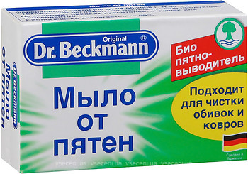 Фото Dr. Beckmann Мило від плям 100 г