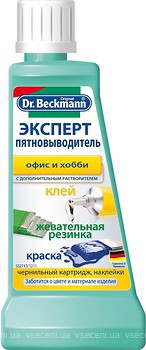 Фото Dr. Beckmann Плямовивідник від клею, фарби та жувальної гумки 50 мл