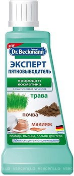 Фото Dr. Beckmann Пятновыводитель от пятен травы, почвы и макияжа 50 мл