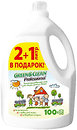 Фото Green&Clean Professional Gel Дитячий 3 л (100 прань)