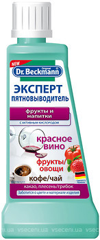 Фото Dr. Beckmann Пятновыводитель фрукты и напитки 50 мл