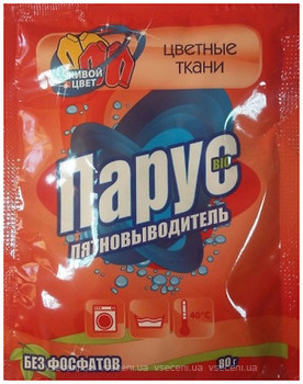 Фото Парус Пятновыводитель для цветных вещей 80 г