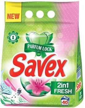 Фото Savex Пральний порошок Parfum Lock 2в1 Fresh 4 кг
