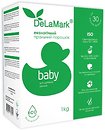 Фото DeLaMark Пральний порошок Baby 1 кг