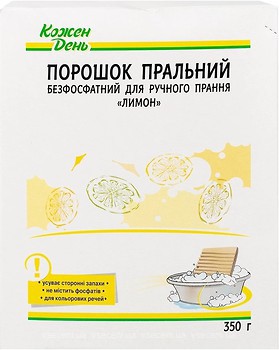 Фото Кожен День Пральний порошок Лимон 350 г