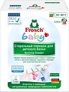 Фото Frosch Стиральный порошок Baby 1.215 кг