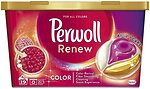 Фото Perwoll Капсулы для стирки Colors All in 1 Caps 19 шт