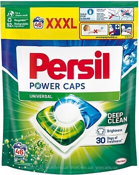 Фото Persil капсулы для стирки Power-Caps Universal 46 шт