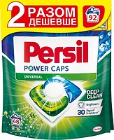 Фото Persil капсулы для стирки Power-Caps Universal 92 шт