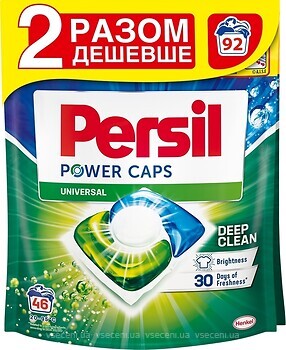 Фото Persil капсулы для стирки Power-Caps Universal 92 шт