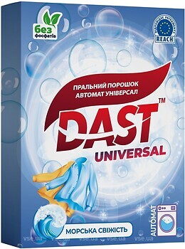 Фото Dast порошок для прання Universal Морська свіжість 300 г