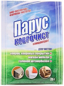 Фото Парус Засіб для чищення килимів і оббивки меблів 25 г