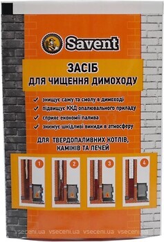 Фото Savent средство для немеханической чистки дымоходов 40 г