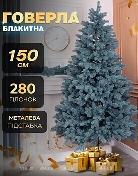 Фото Lugi Говерла блакитна 2.1 м (TD-GOVBL21)