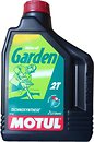 Фото Motul Garden 2T 2 л (308902/100046)