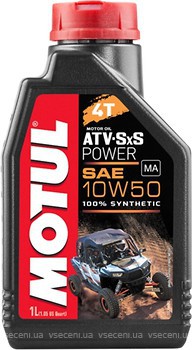 Фото Motul ATV SxS Power 4T 10W-50 1 л (853601/105900)