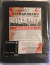 Фото Shadow агроволокно чорне 60 г/м2 фасування 3.2x10 м