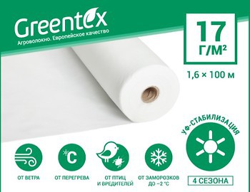 Фото Greentex агроволокно біле 17 г/м2 рулон 10.5x100 м