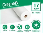 Фото Greentex агроволокно белое 17 г/м2 рулон 12.65x95 м