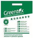 Фото Greentex агроволокно белое 17 г/м2 фасовка 1.6x5 м