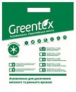 Фото Greentex агроволокно белое 17 г/м2 фасовка 3.2x5 м