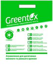 Фото Greentex агроволокно біле 19 г/м2 фасування 3.2x5 м