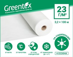 Фото Greentex агроволокно біле 23 г/м2 рулон 6.35x250 м