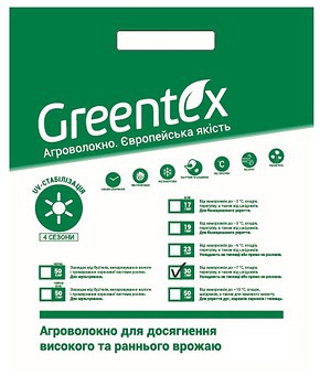 Фото Greentex агроволокно біле 30 г/м2 фасування 3.2x5 м